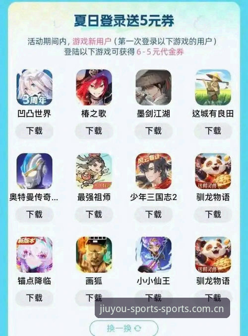 九游体育iOS安装包 九游体育iOS安装包获取指南:从下载到看赛事的真实体验