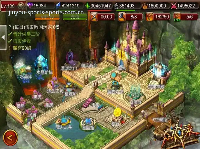 九游体育APP中国区2025新版测评：从2万条用户反馈看登录注册体验的革新