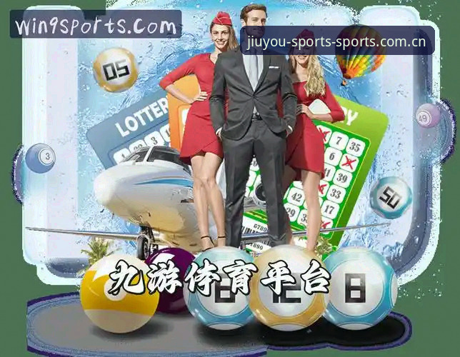 揭秘：九游体育2025新版更顺手官网APP，为何让老用户徐浩放弃了“折腾”？